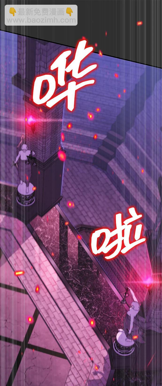第29话54