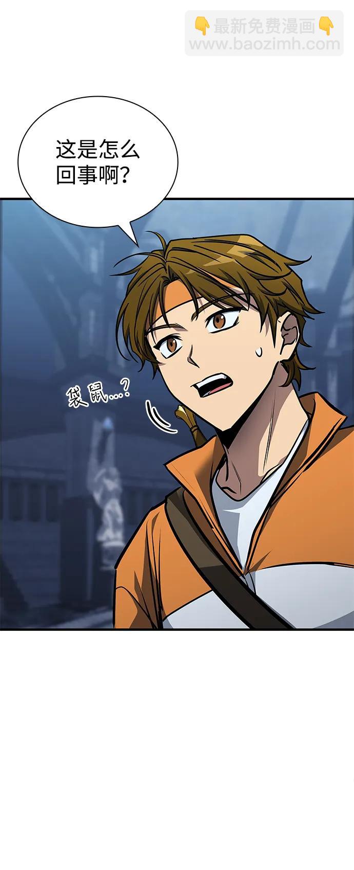 第29话6