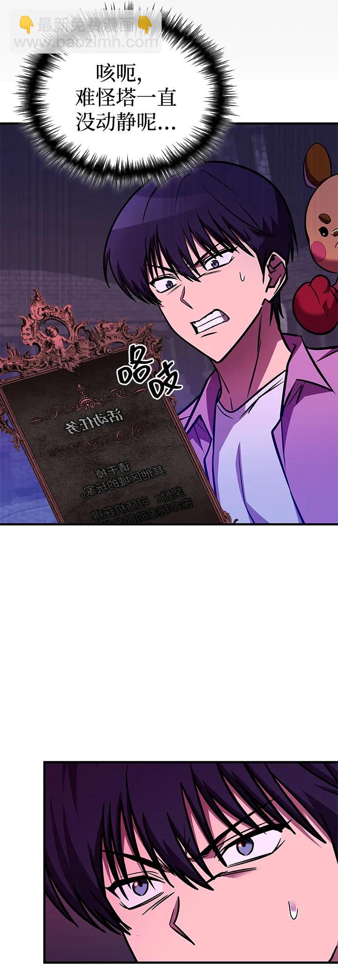 第29话63