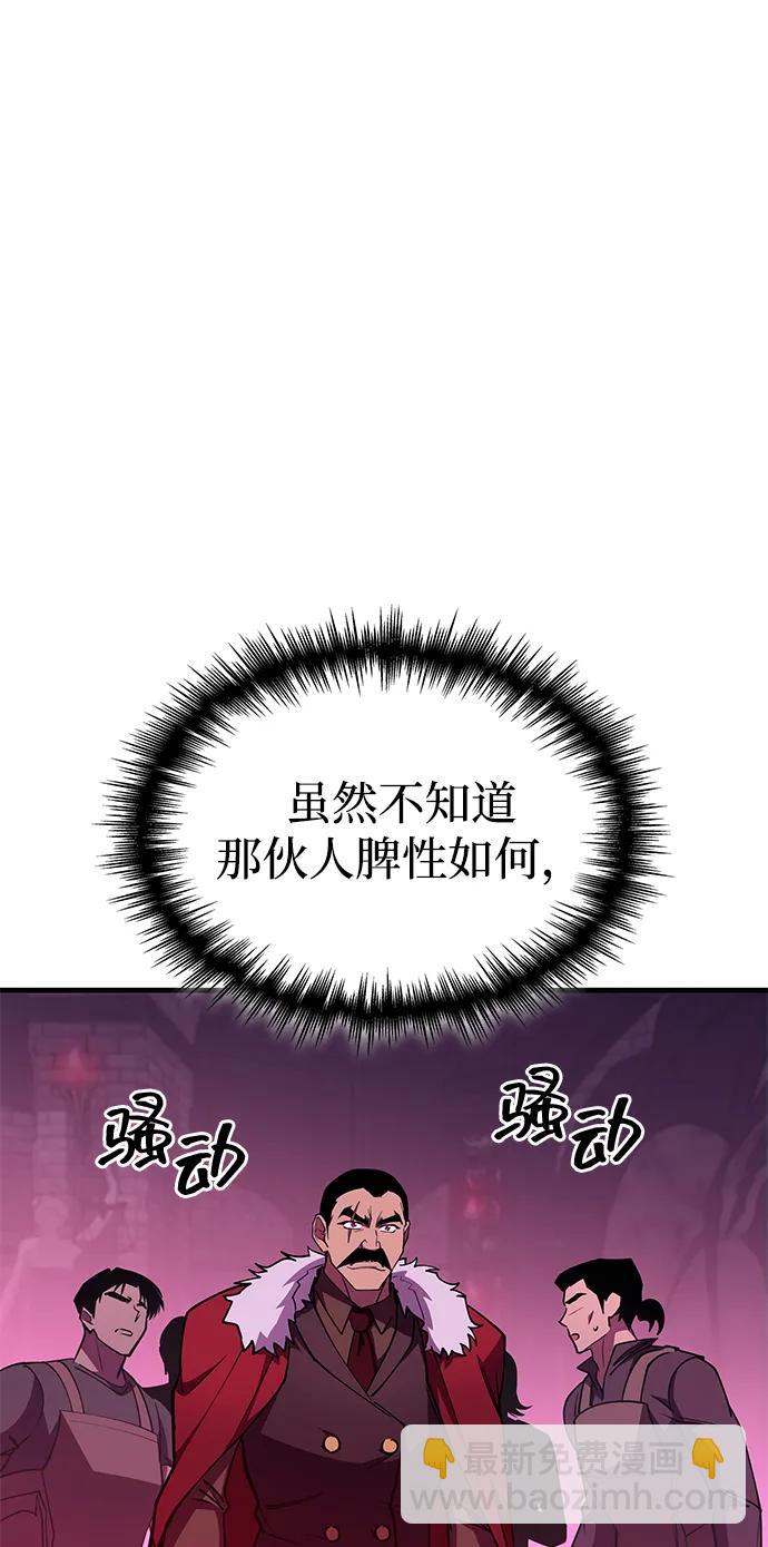 第29话64