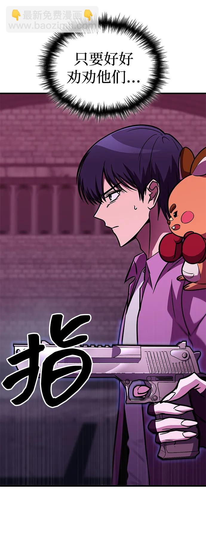 第29话66