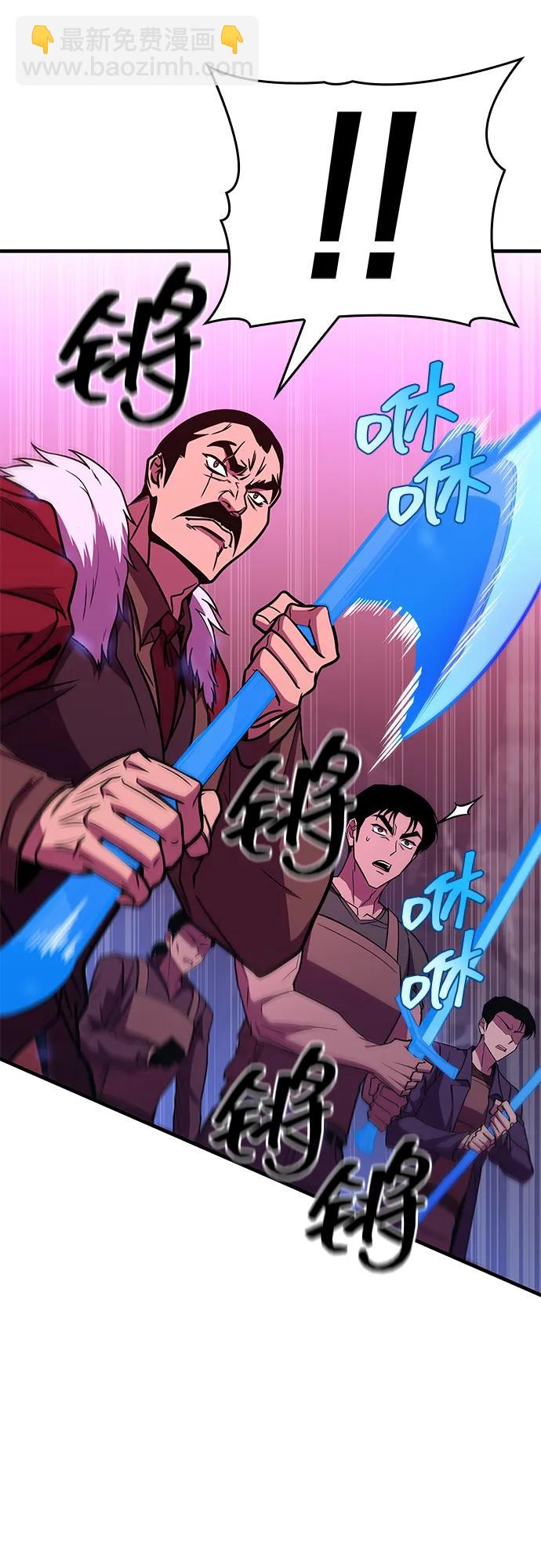 第29话68
