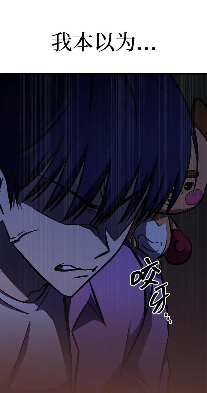 第29话71