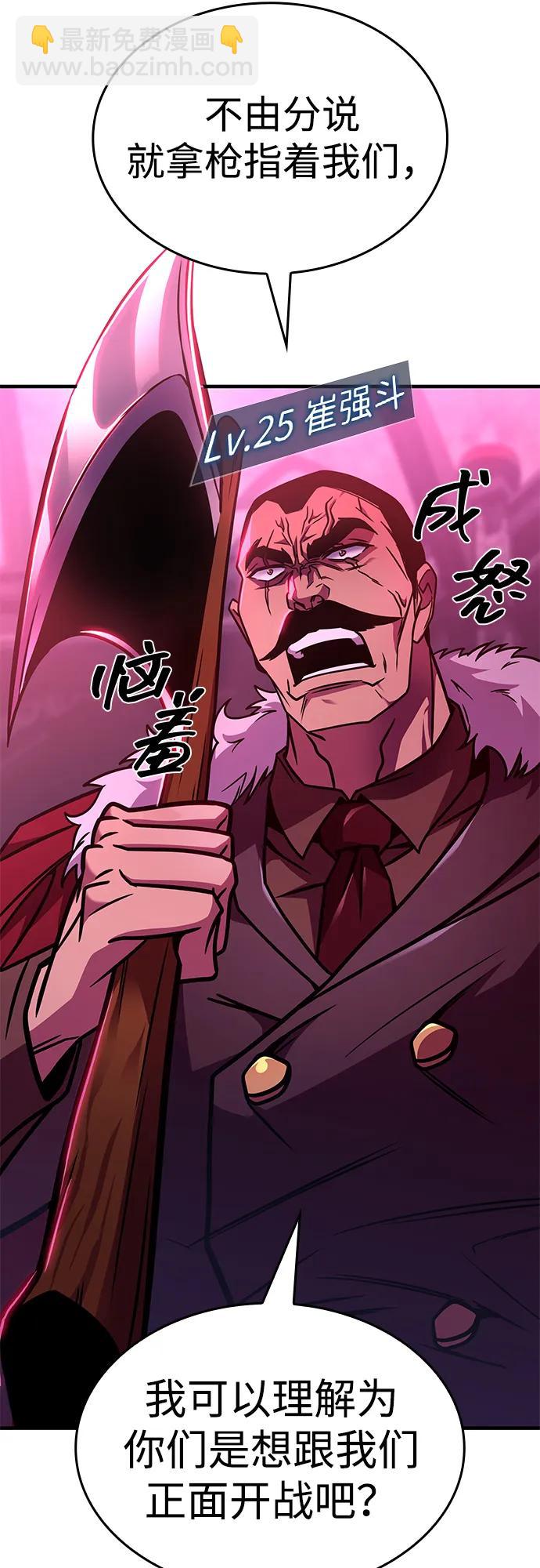 第29话78