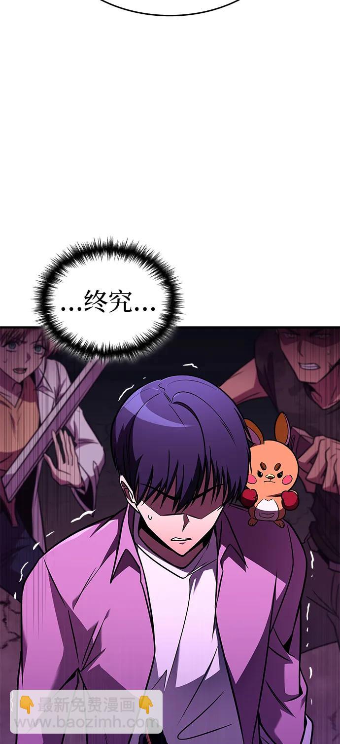 第29话79