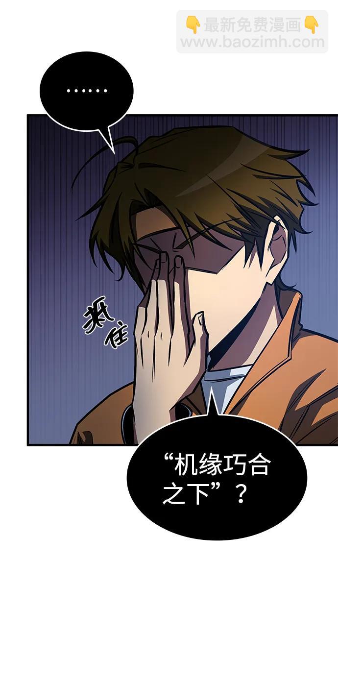 第29话8