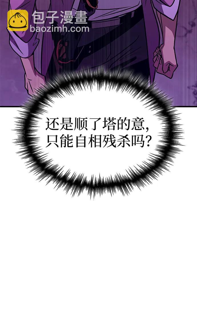 第29话80