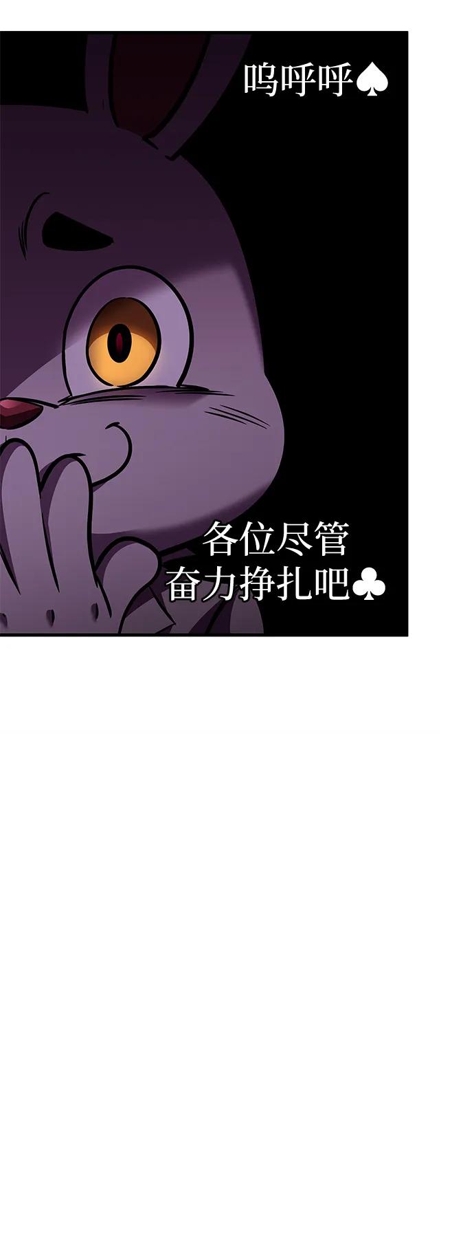 第29话82