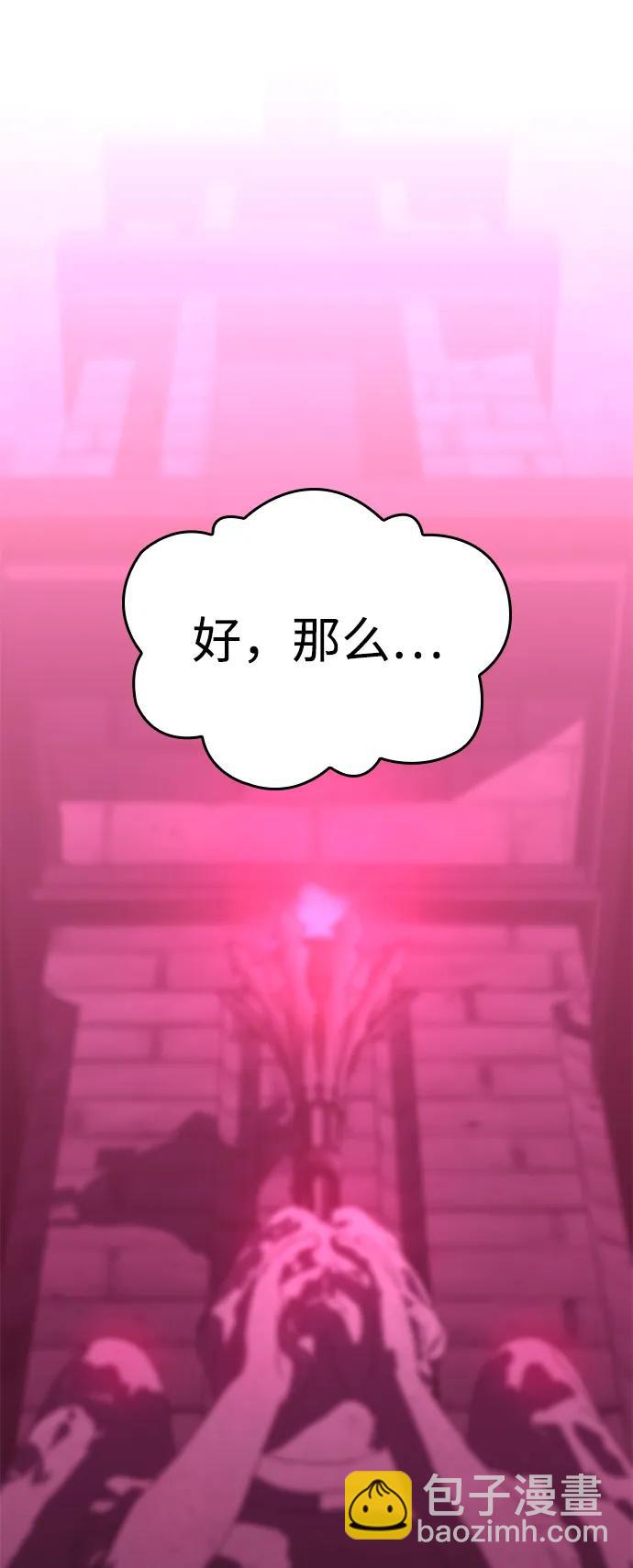 第29话83