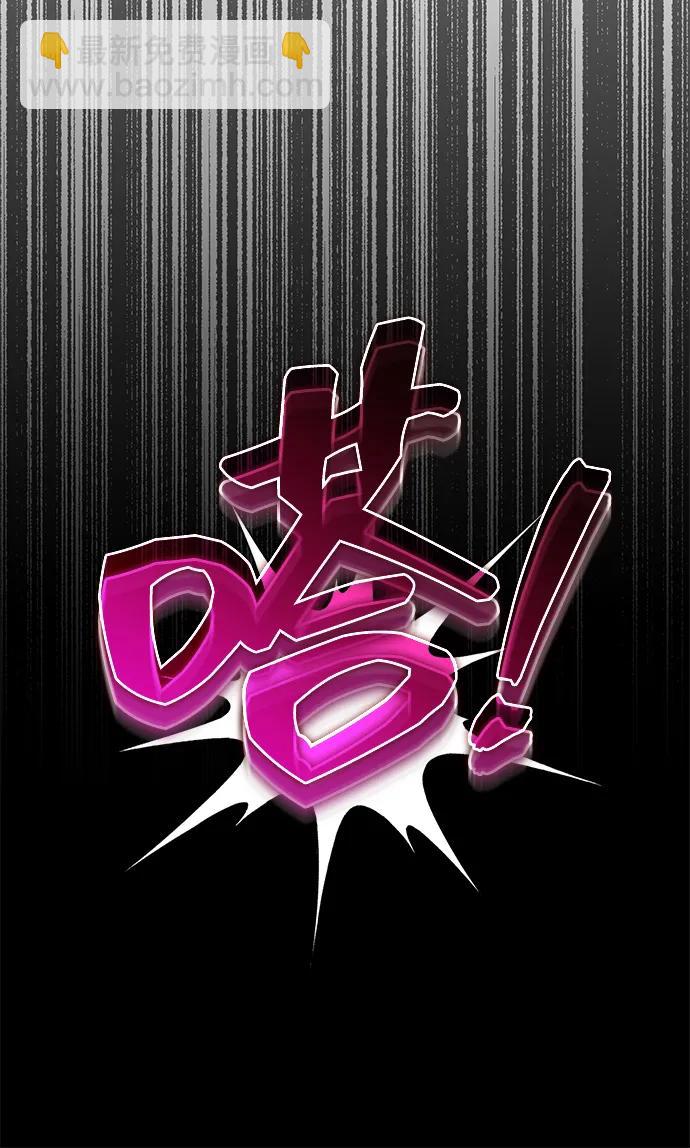 第29话86