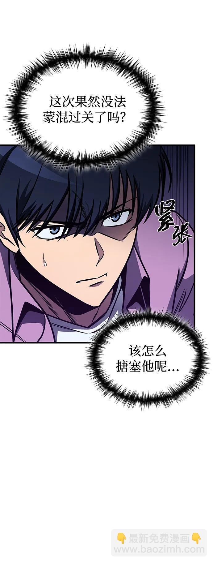 第29话9