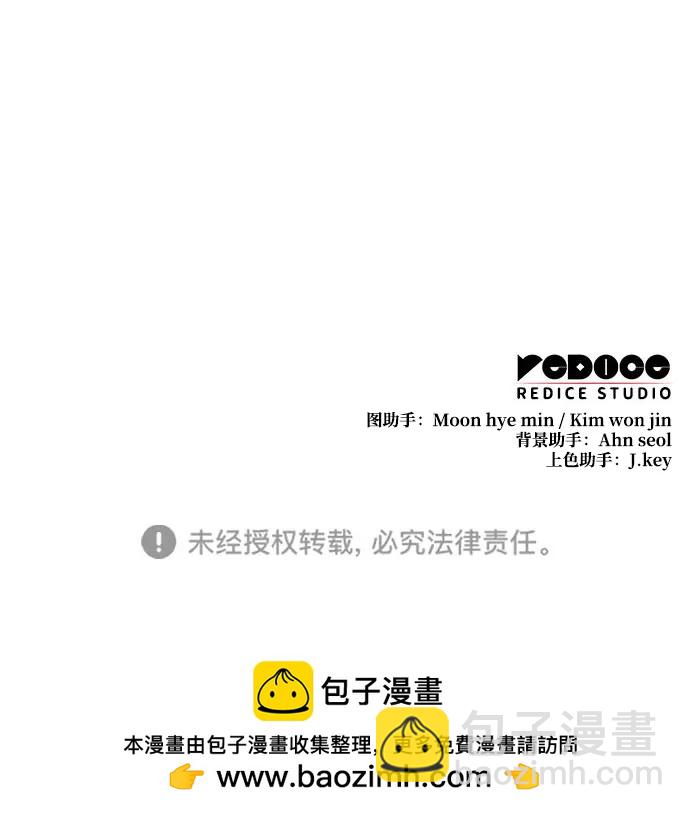 第29话96