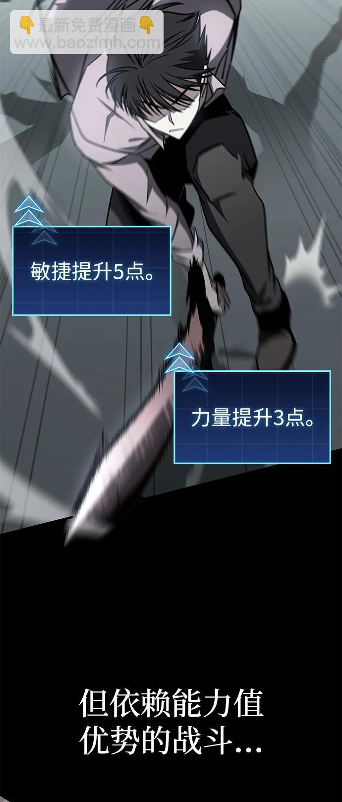 第31话101
