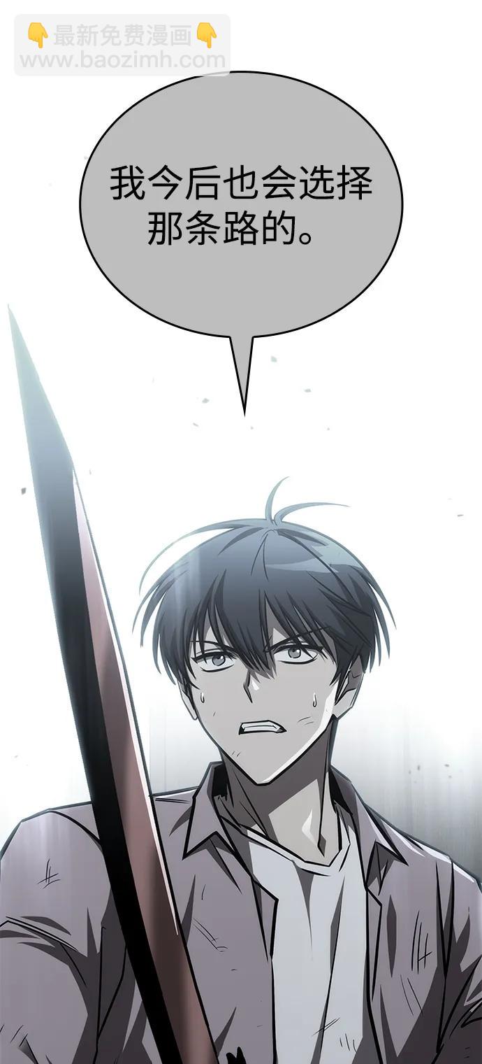 第31话108
