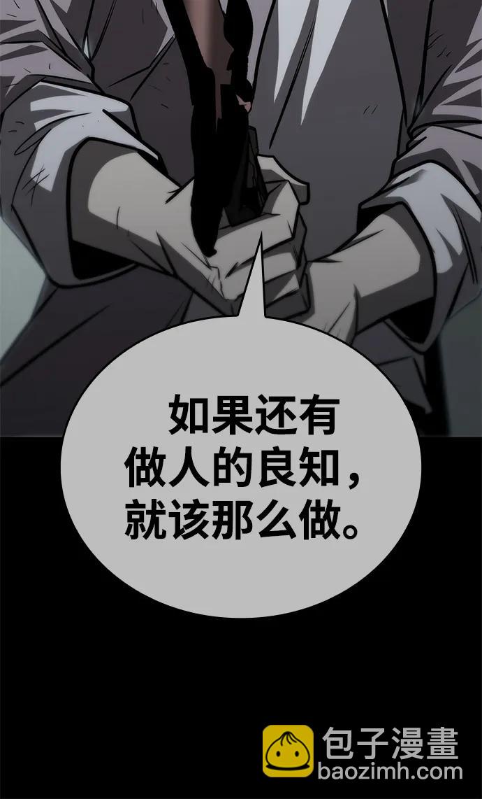 第31话109