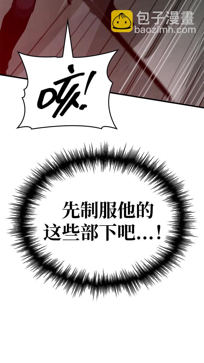 第31话11