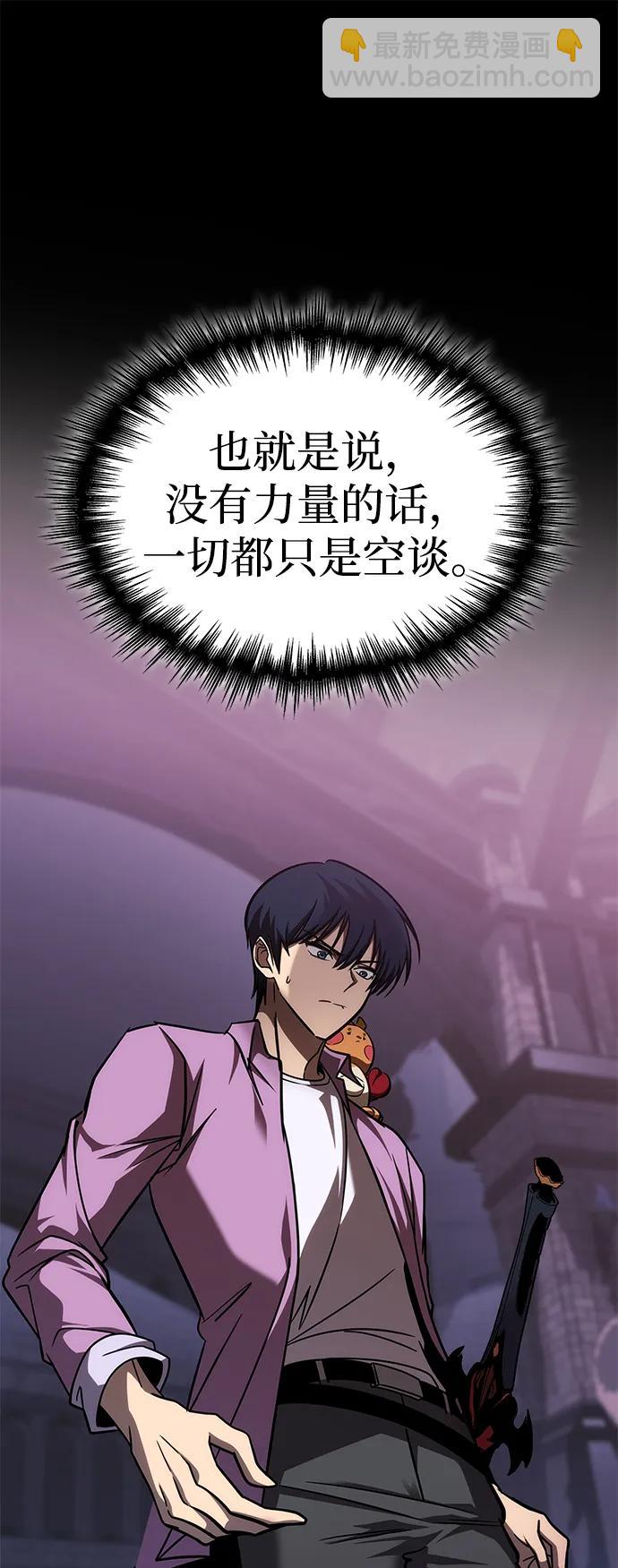第31话110
