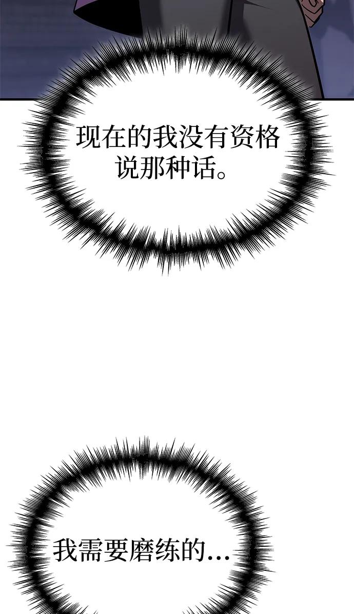 第31话111
