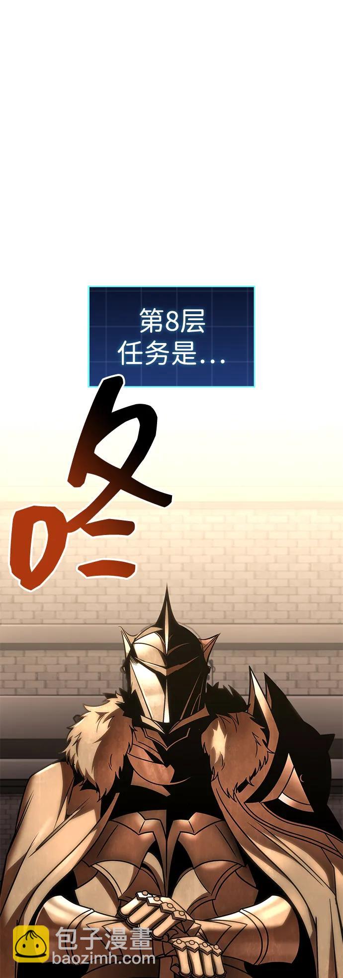 第31话113