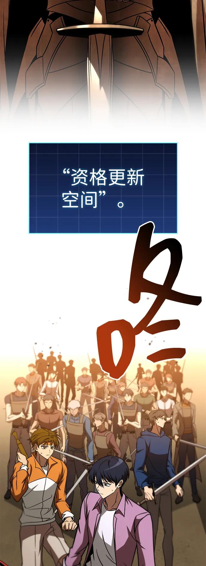 第31话114
