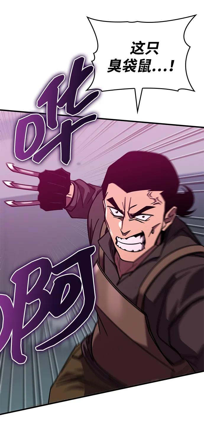 第31话19