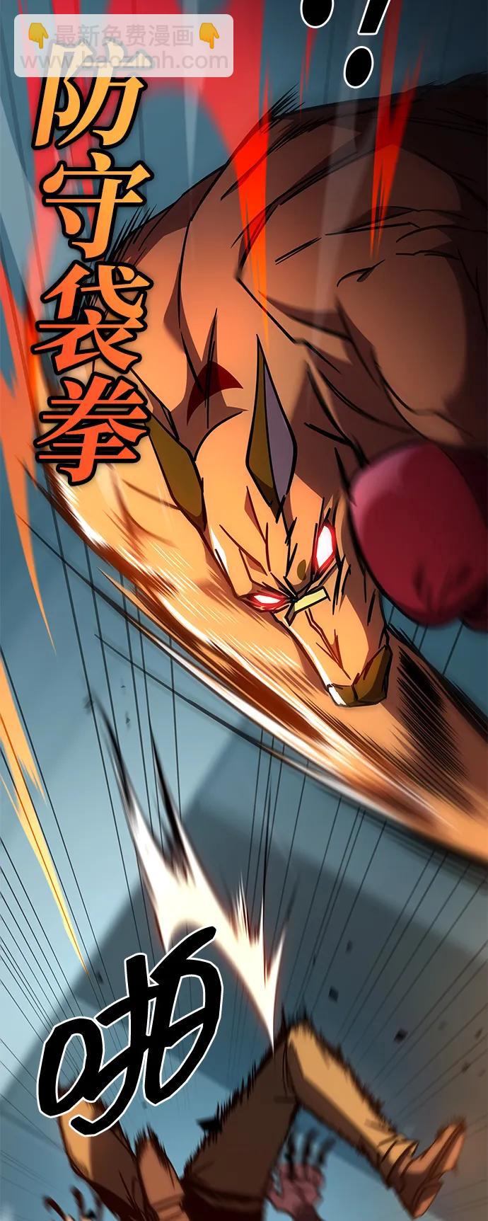 第31话22