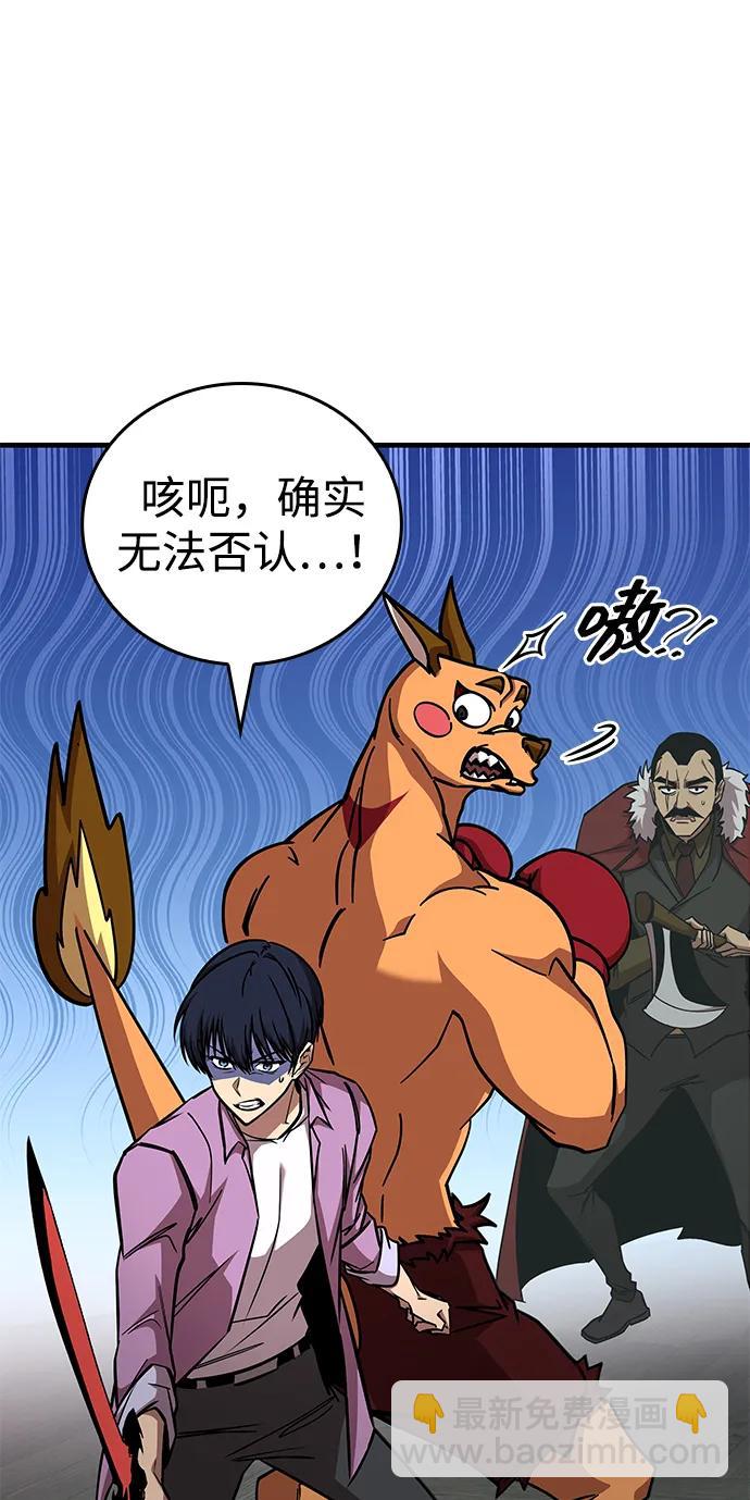 第31话3