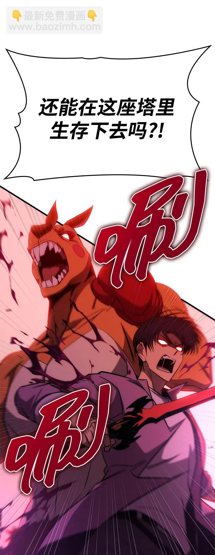 第31话33