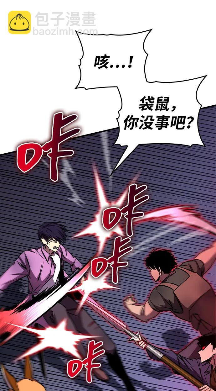 第31话39