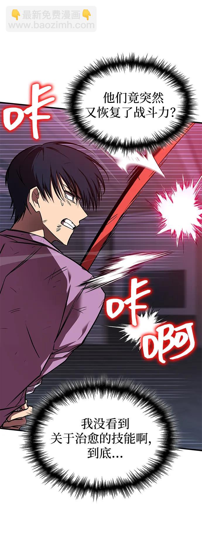 第31话41