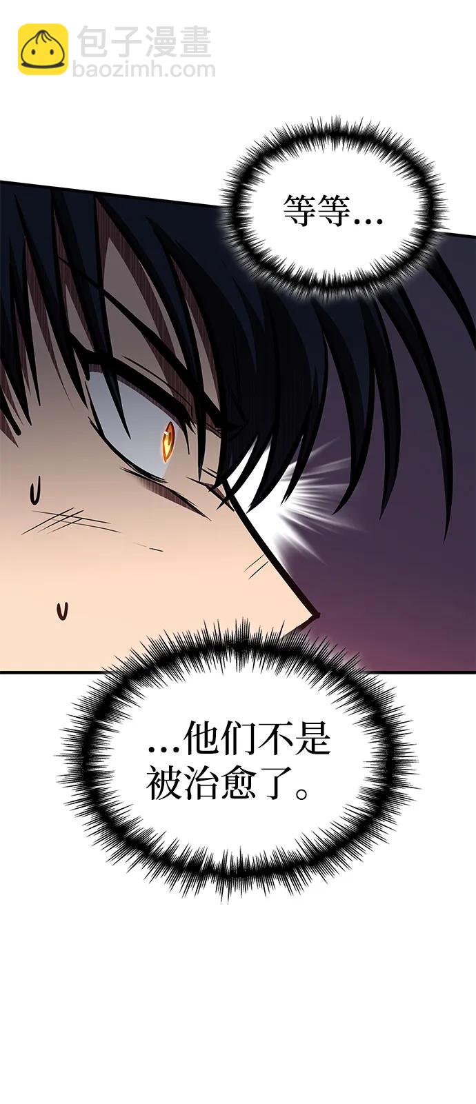 第31话42