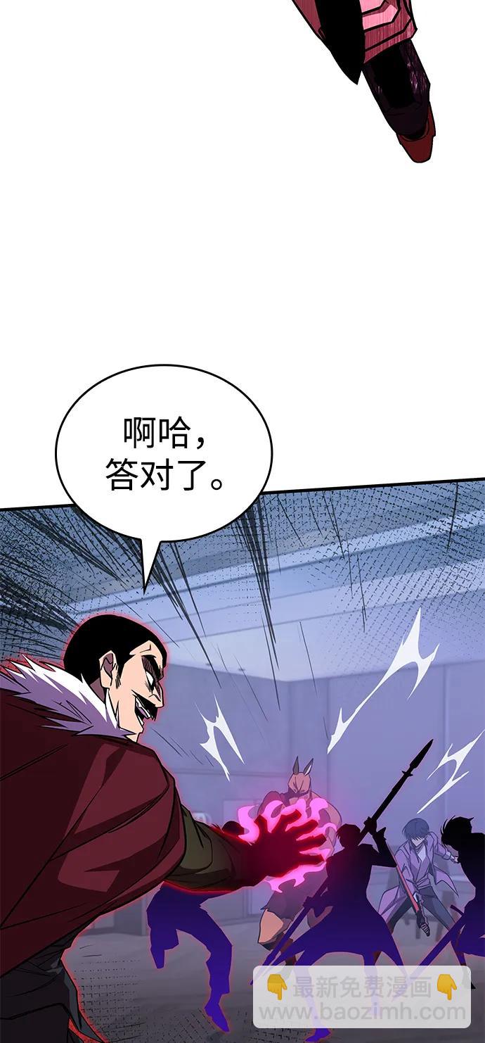 第31话46