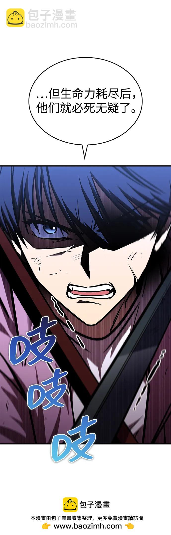 第31话49