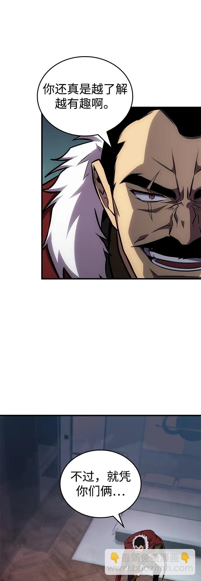 第31话5