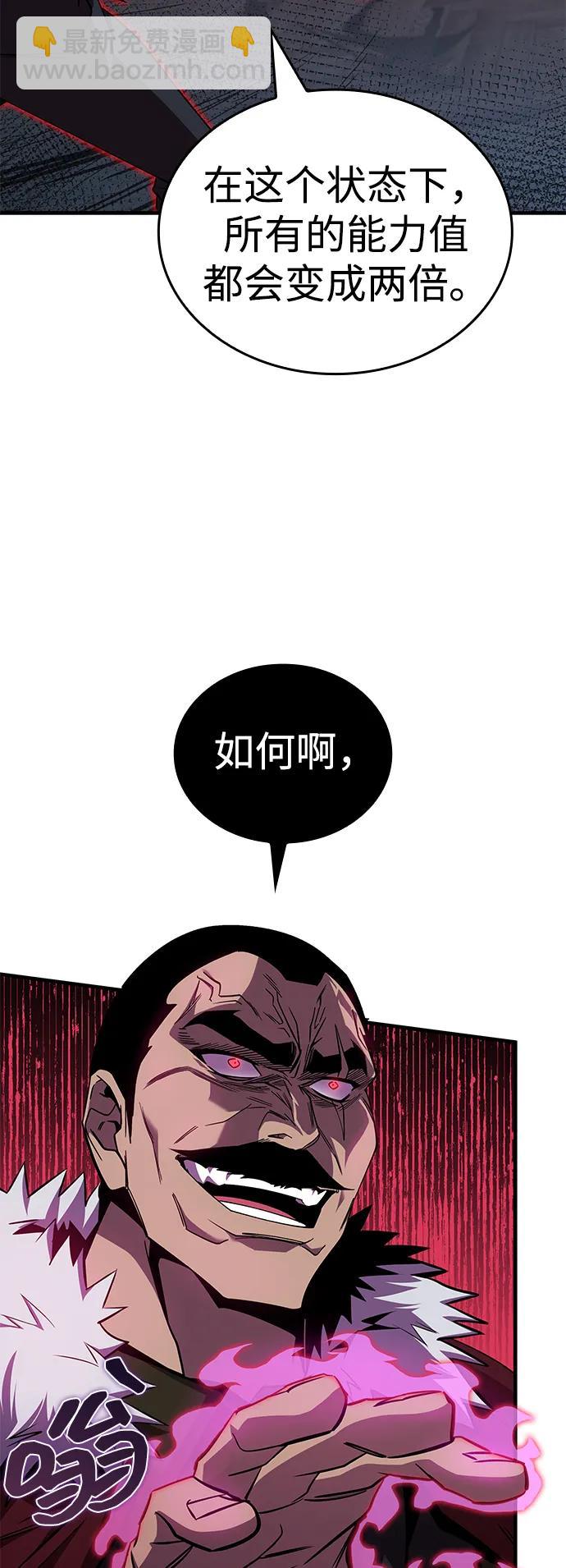 第31话51