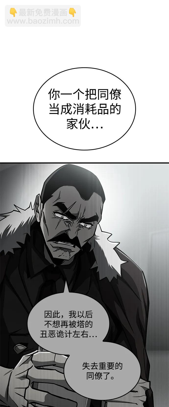 第31话54