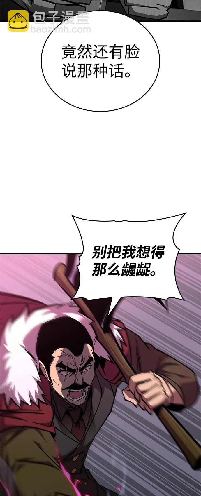 第31话55
