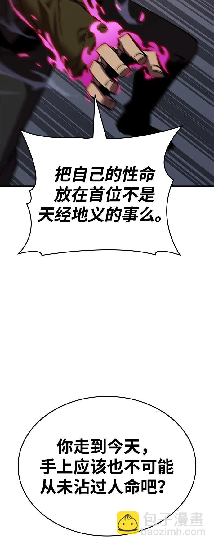 第31话56