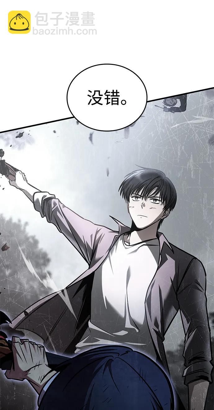 第31话59