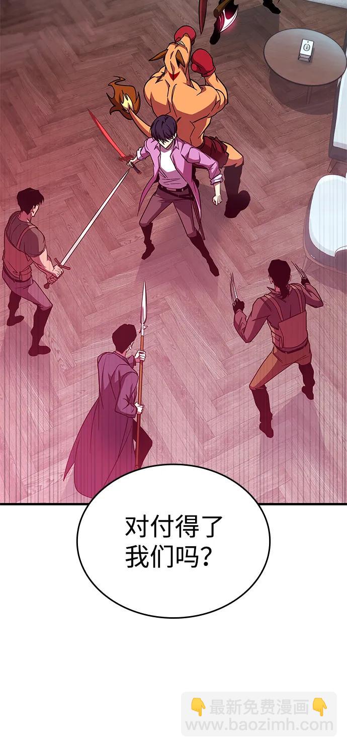第31话6