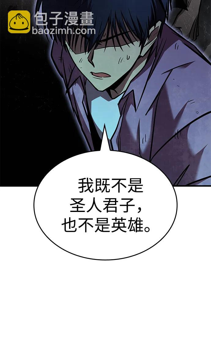 第31话60