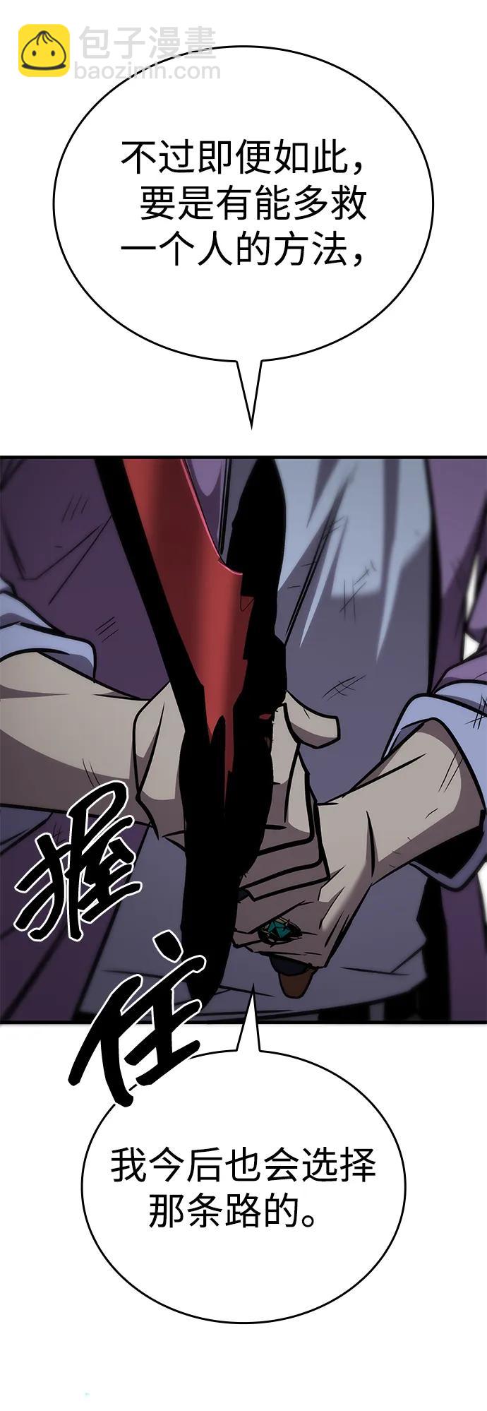 第31话61