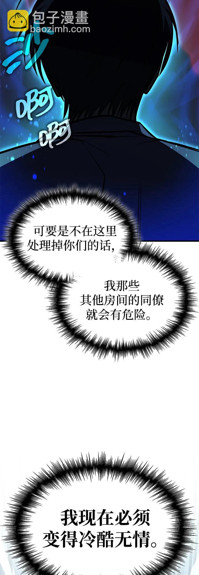 第31话65