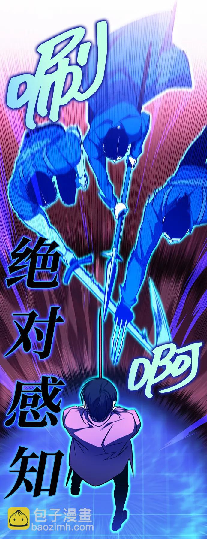 第31话68