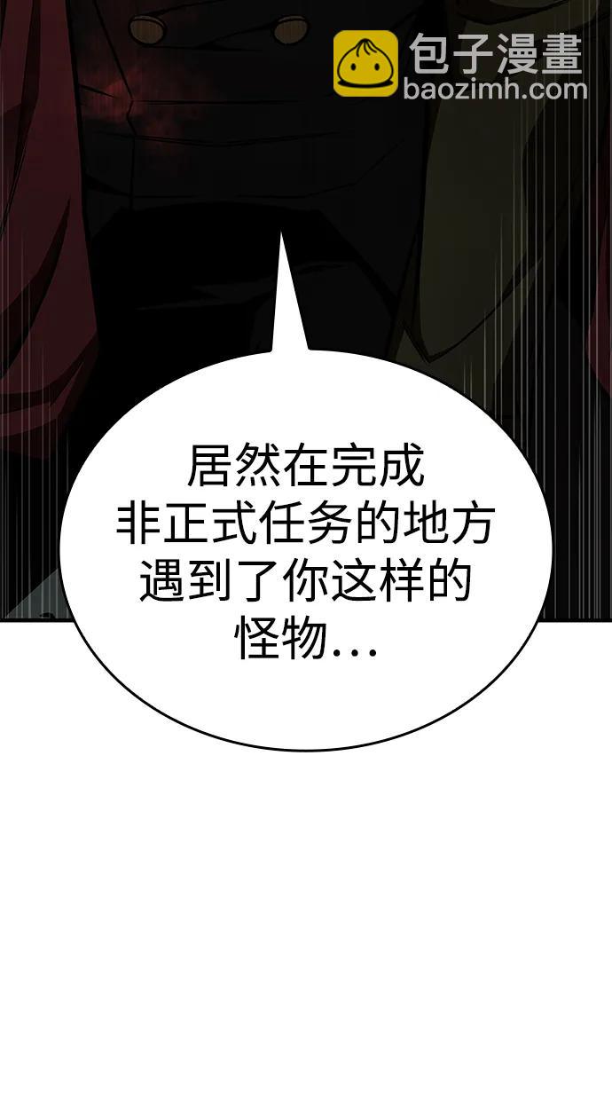 第31话78