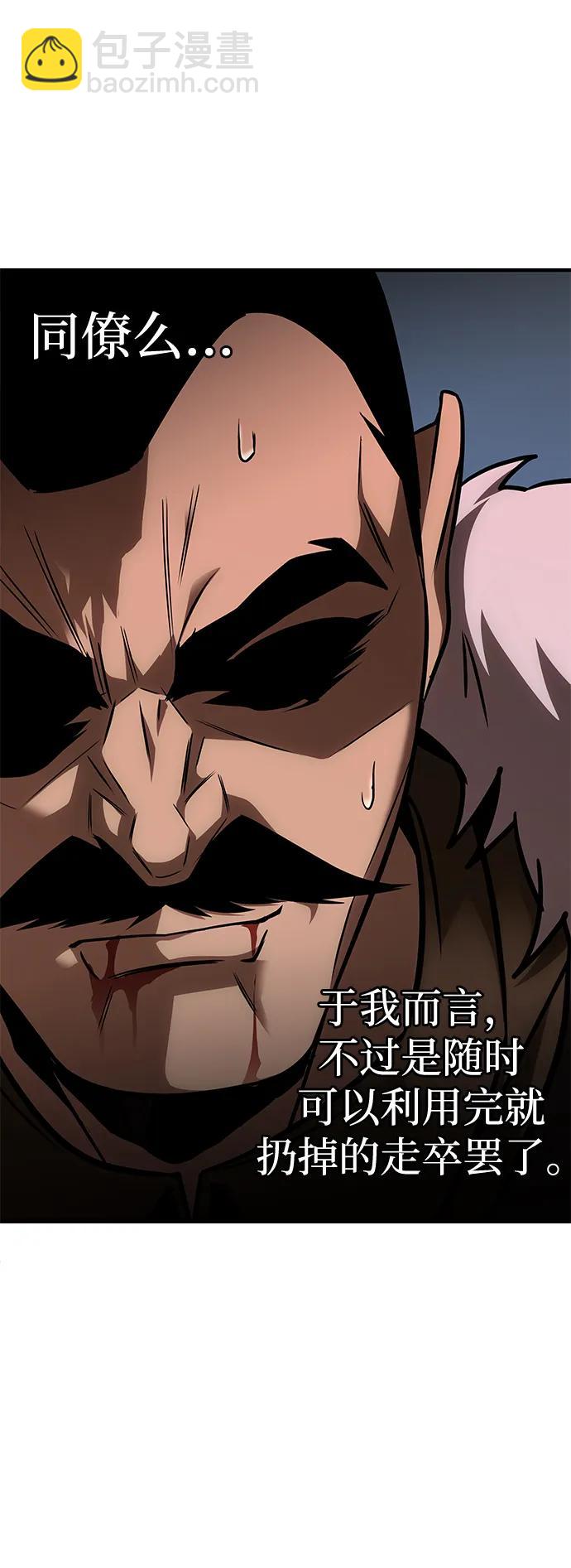 第31话79