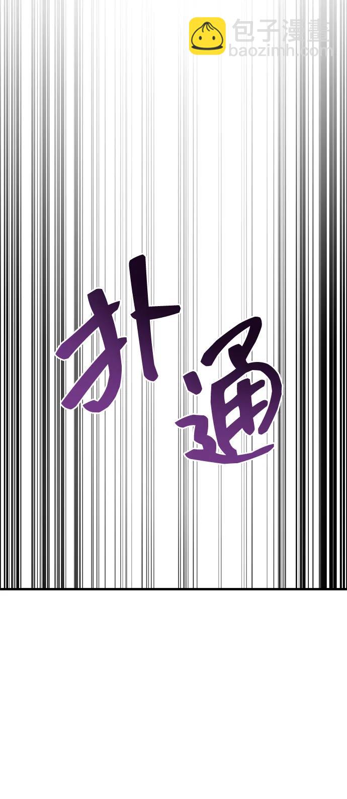第31话81