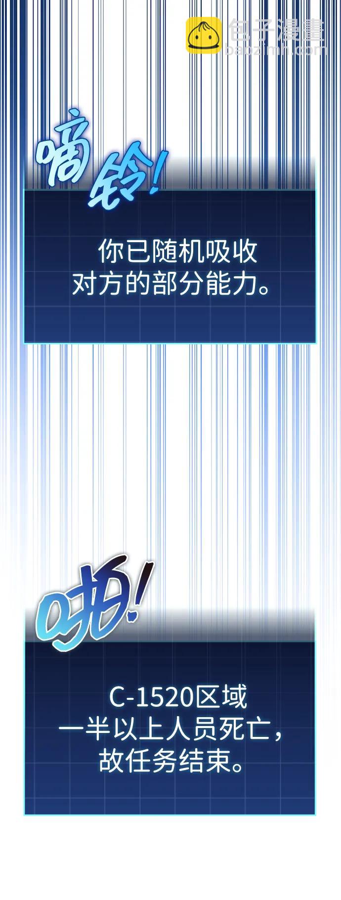 第31话84