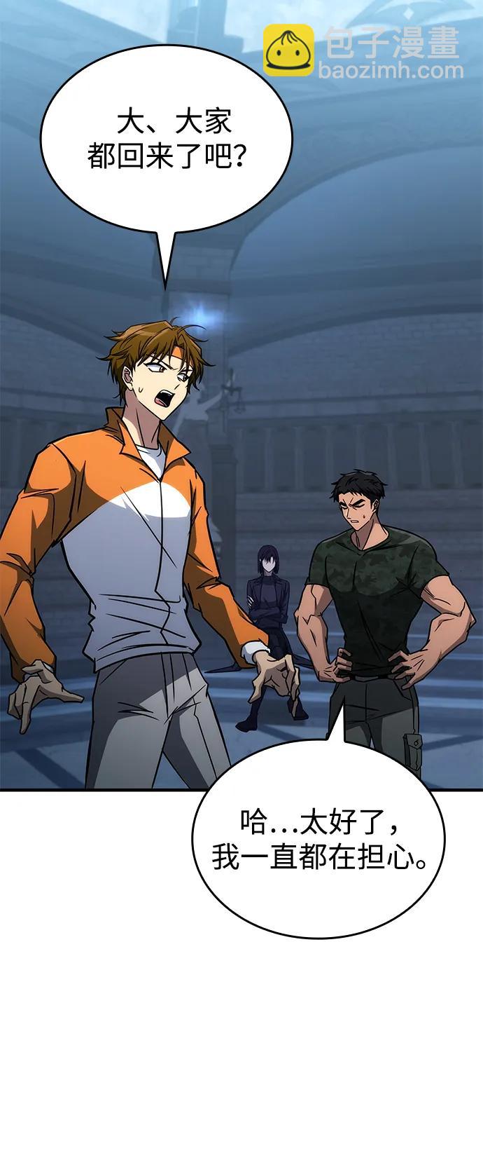 第31话86