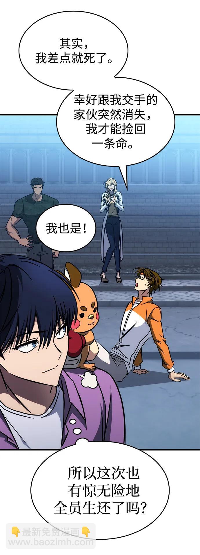 第31话87